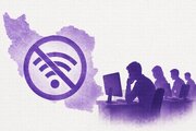 قطع اینترنت خود یک آسیبپذیری امنیتی است / بسیاری از حملات سایبری منشأ داخلی دارند